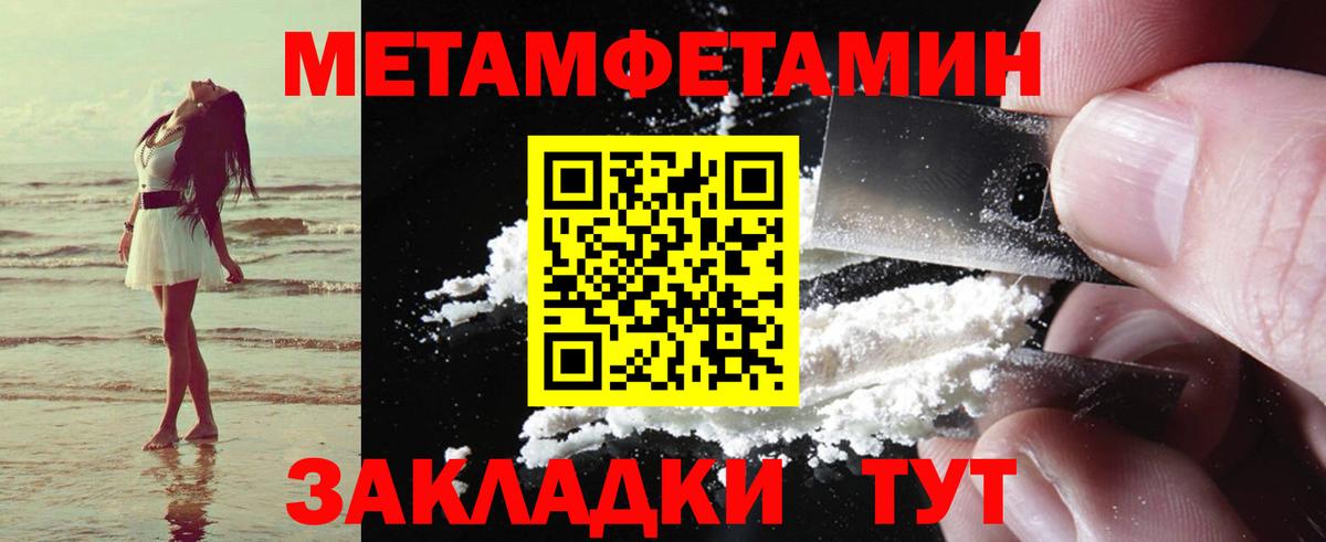 Amphetamine 97%  Вход с VPN  Королёв 