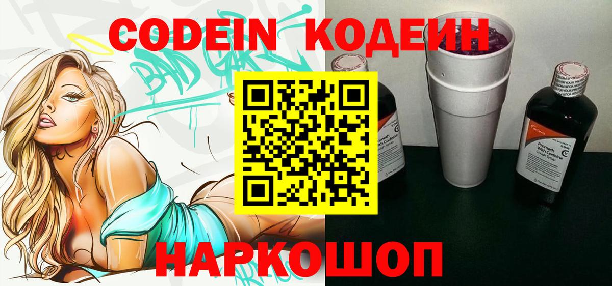 ГАШИШ  Королёв  Вход с VPN  Мефедрон кристаллы  Гашиш  МДМА 