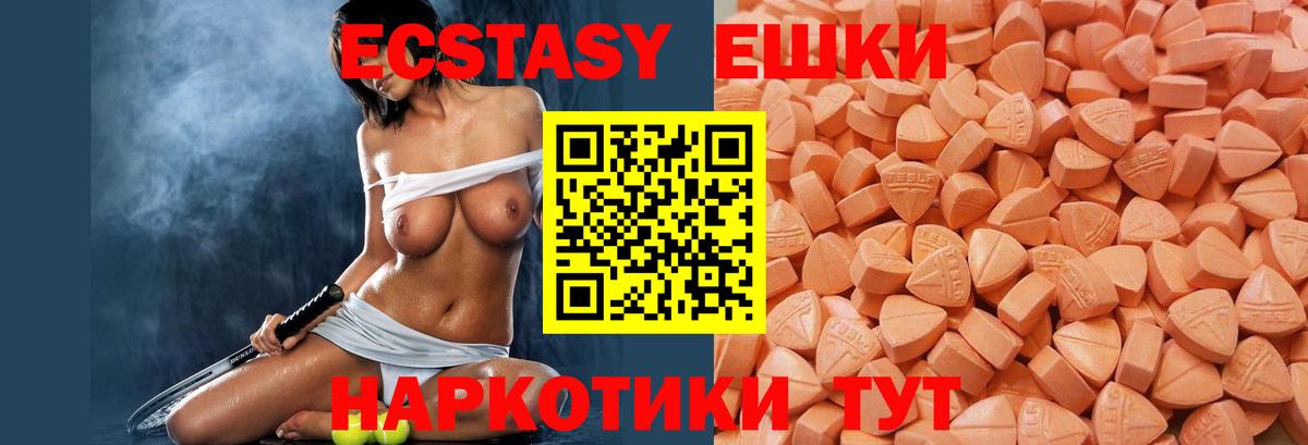 Экстази  KRAKEN сайт  Ecstasy mix  Вход с VPN  Королёв  Экстази таблы  где найти  