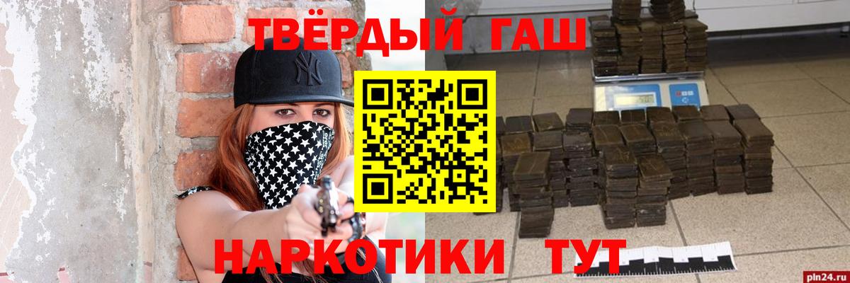 цены   ГАШ ice o lator  ГАШ ice o lator  Вход с VPN  Королёв 