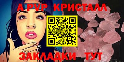 скорость Комсомольск-на-Амуре