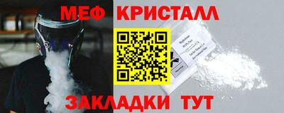 мефедрон Коммунар