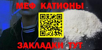 шишки Конаково