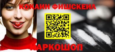 шишки Конаково
