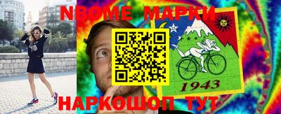 шишки Конаково
