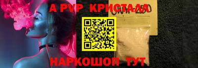 мефедрон Коммунар