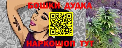 шишки Конаково