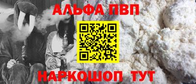 шишки Конаково