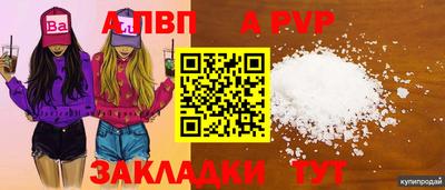 шишки Краснознаменск