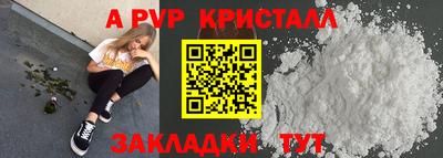 мефедрон Коммунар