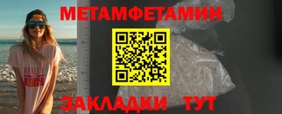 мефедрон Коммунар