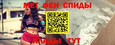 мефедрон Коммунар
