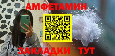 мефедрон Коммунар