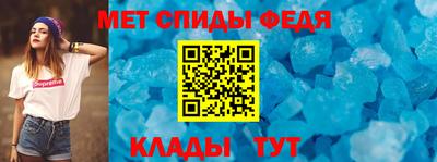 мефедрон Коммунар
