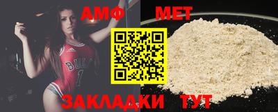 мефедрон Коммунар