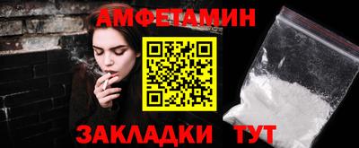 шишки Конаково