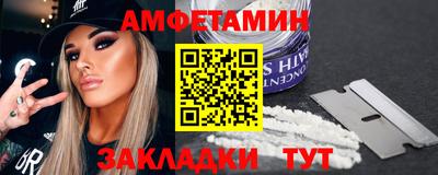 шишки Конаково