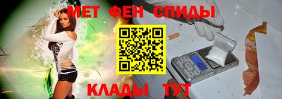 мефедрон Коммунар