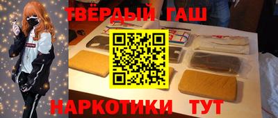 мефедрон Коммунар