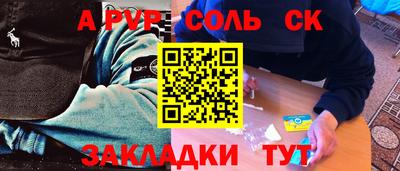 шишки Конаково