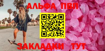 мефедрон Коммунар