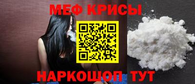 герыч Краснодар