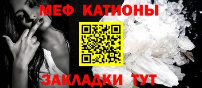 мефедрон Коммунар