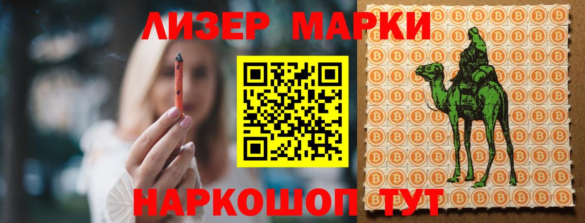 LSD-25 экстази ecstasy Королёв