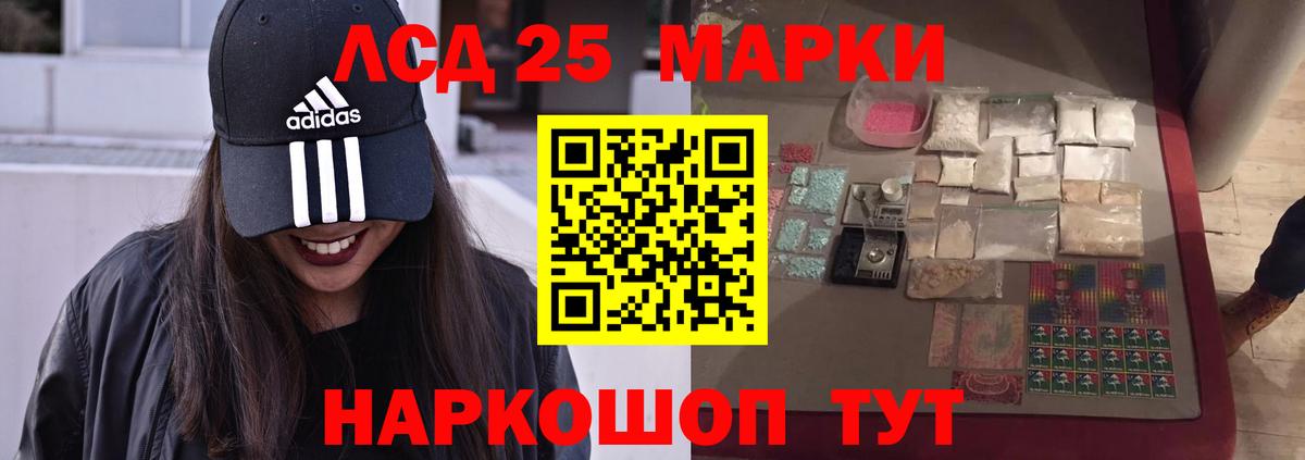 Королёв  LSD-25 экстази ecstasy  Вход с VPN  Лсд 25 экстази ecstasy 