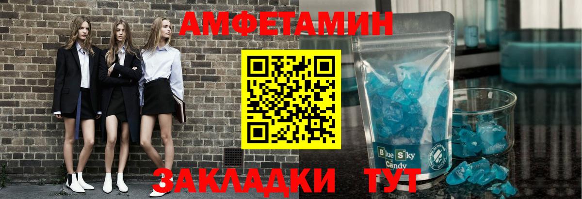 Королёв  Метамфетамин Декстрометамфетамин 99.9%  Вход с VPN 