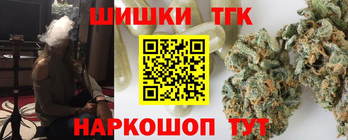 МАРИХУАНА Bruce Banner  Вход с VPN  Бошки марихуана THC 21%  Королёв 