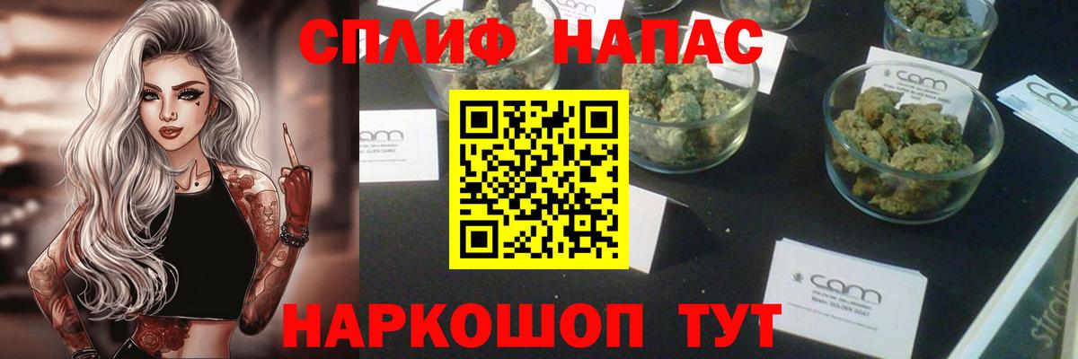 Конопля White Widow Королёв